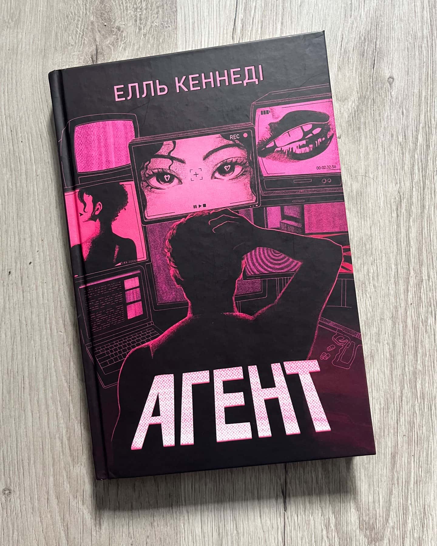 Агент-Елль Кеннеді