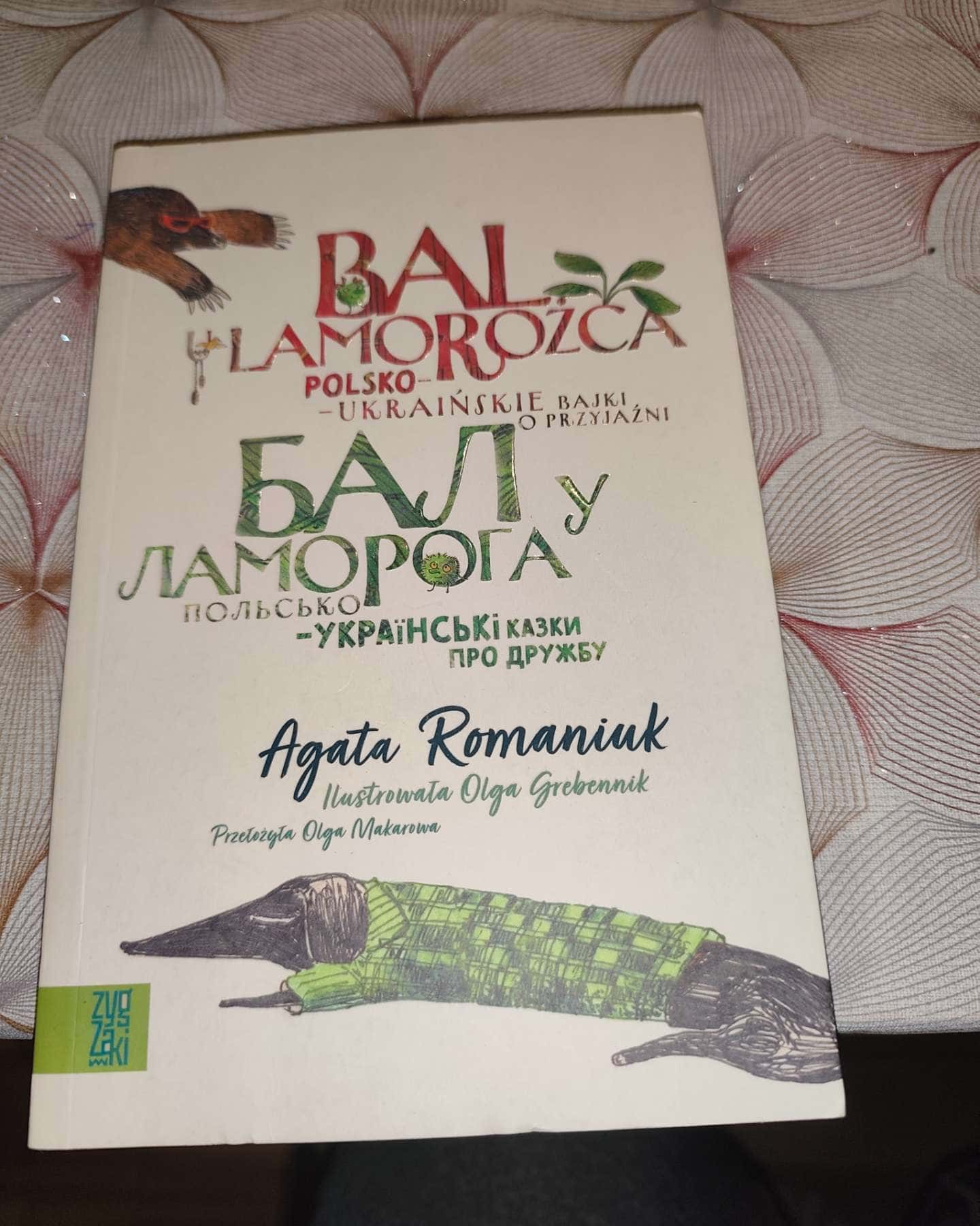 Бал у Ламорога — Агата Романюк