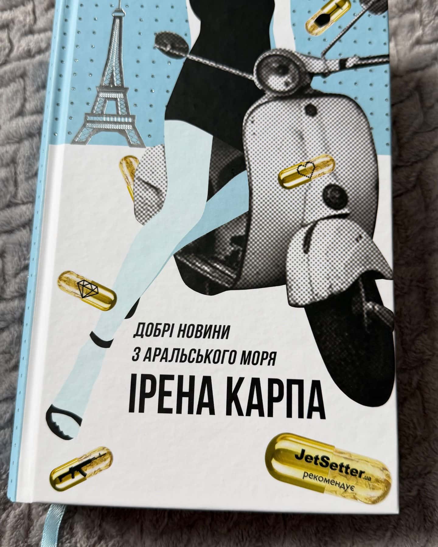 Добрі новини з Аральського моря-Ірена Карпа