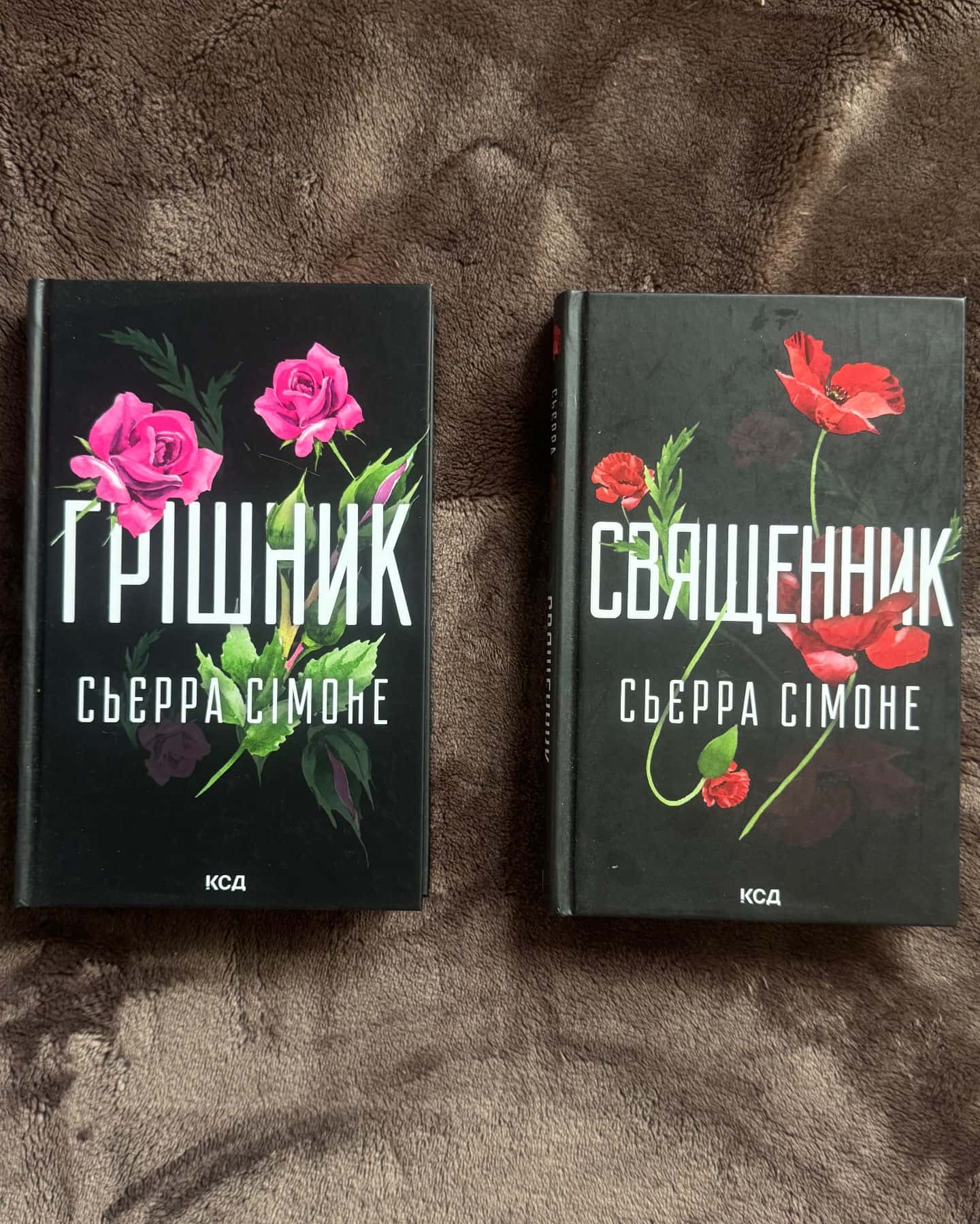 Священник. Книга 1, Грішник. Книга 2 — Сьєрра Сімоне