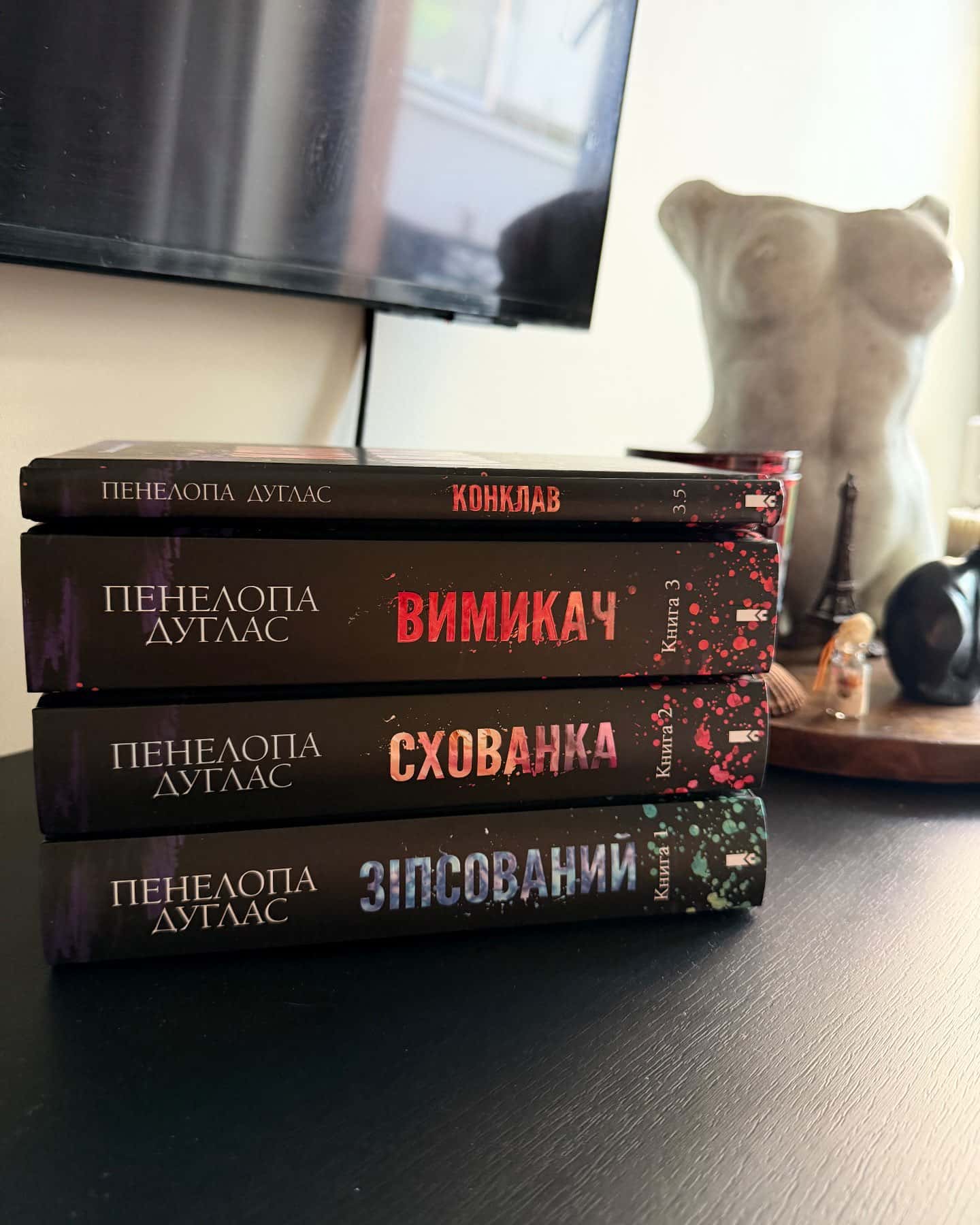 Цикл Диявольська ніч (1-3.5) — Пенелопа Дуглас