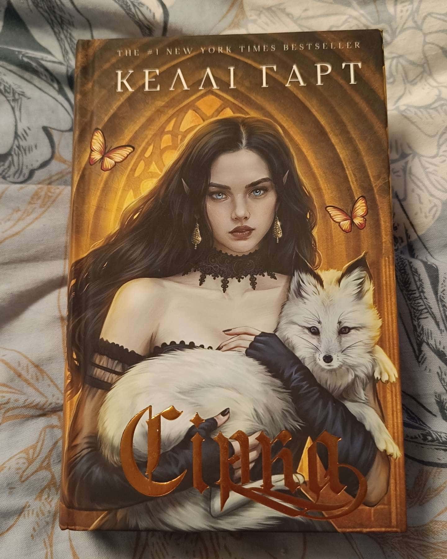 Сірка. Фейрі й алхімія. Книга 2 — Келлі Гарт