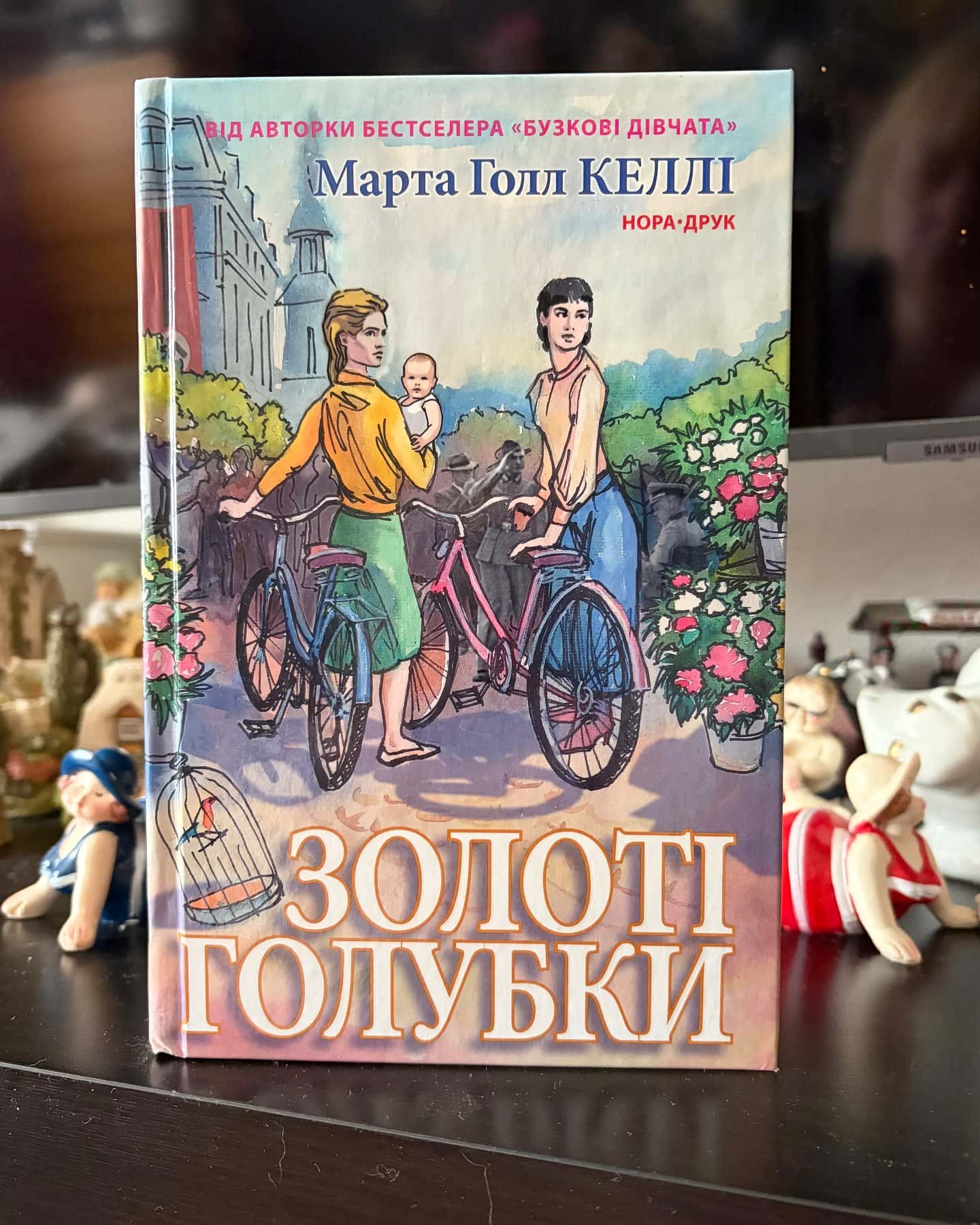 Золоті голубки — Марта Холл Келлі