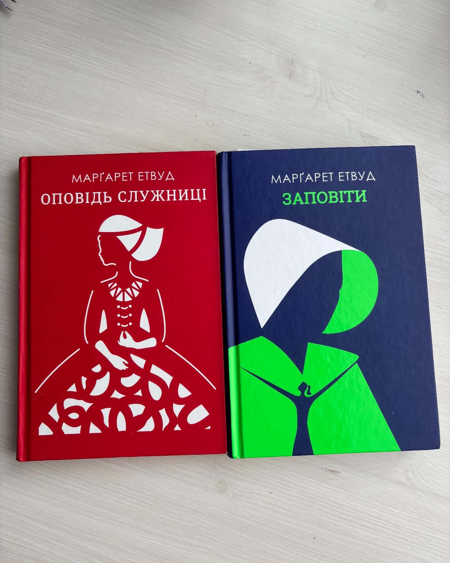 Оповідь служниці , Заповіти — Маргарет Етвуд