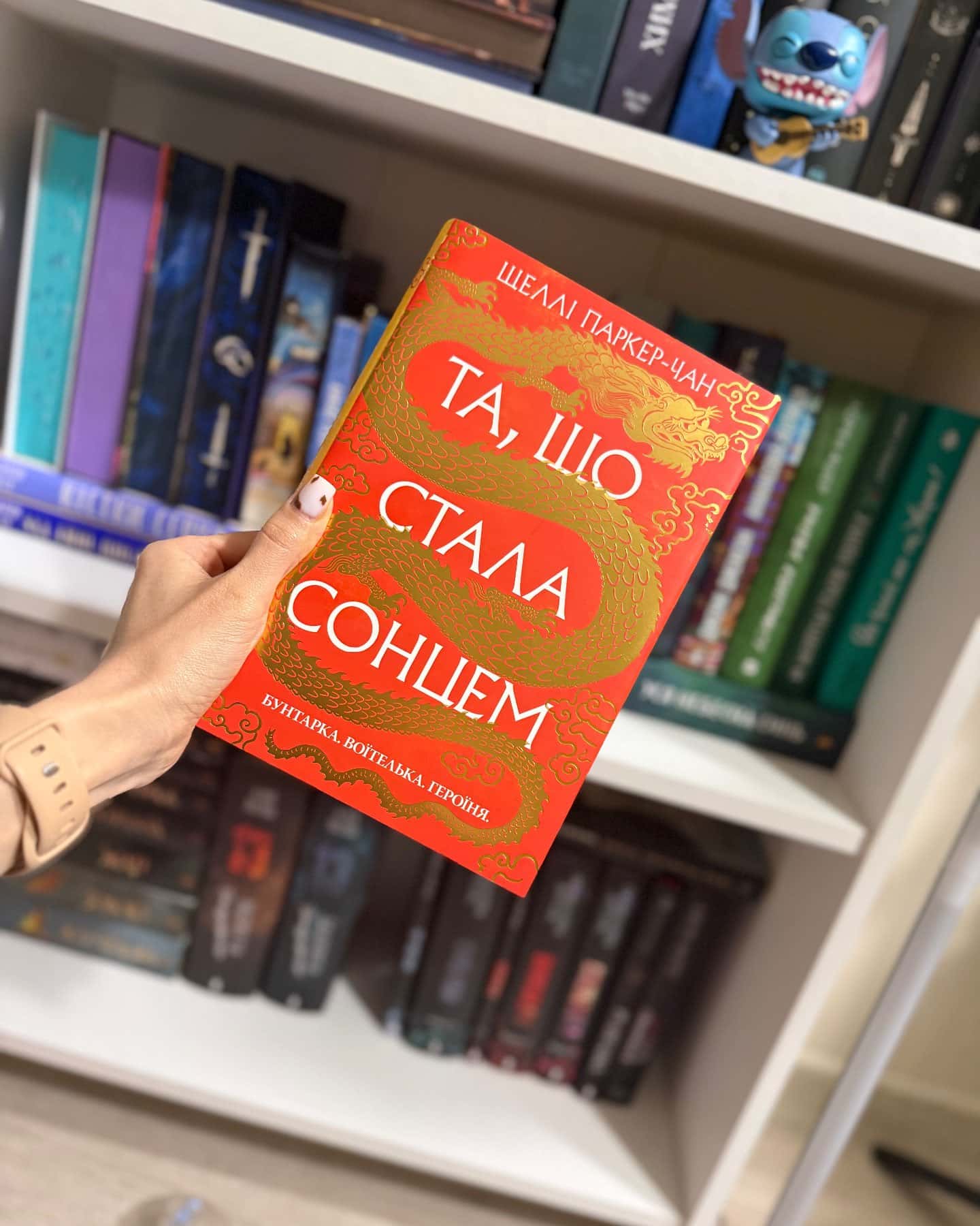 Та, що стала сонцем. Осяйний імператор. Книга 1-Шеллі Паркер-Чан