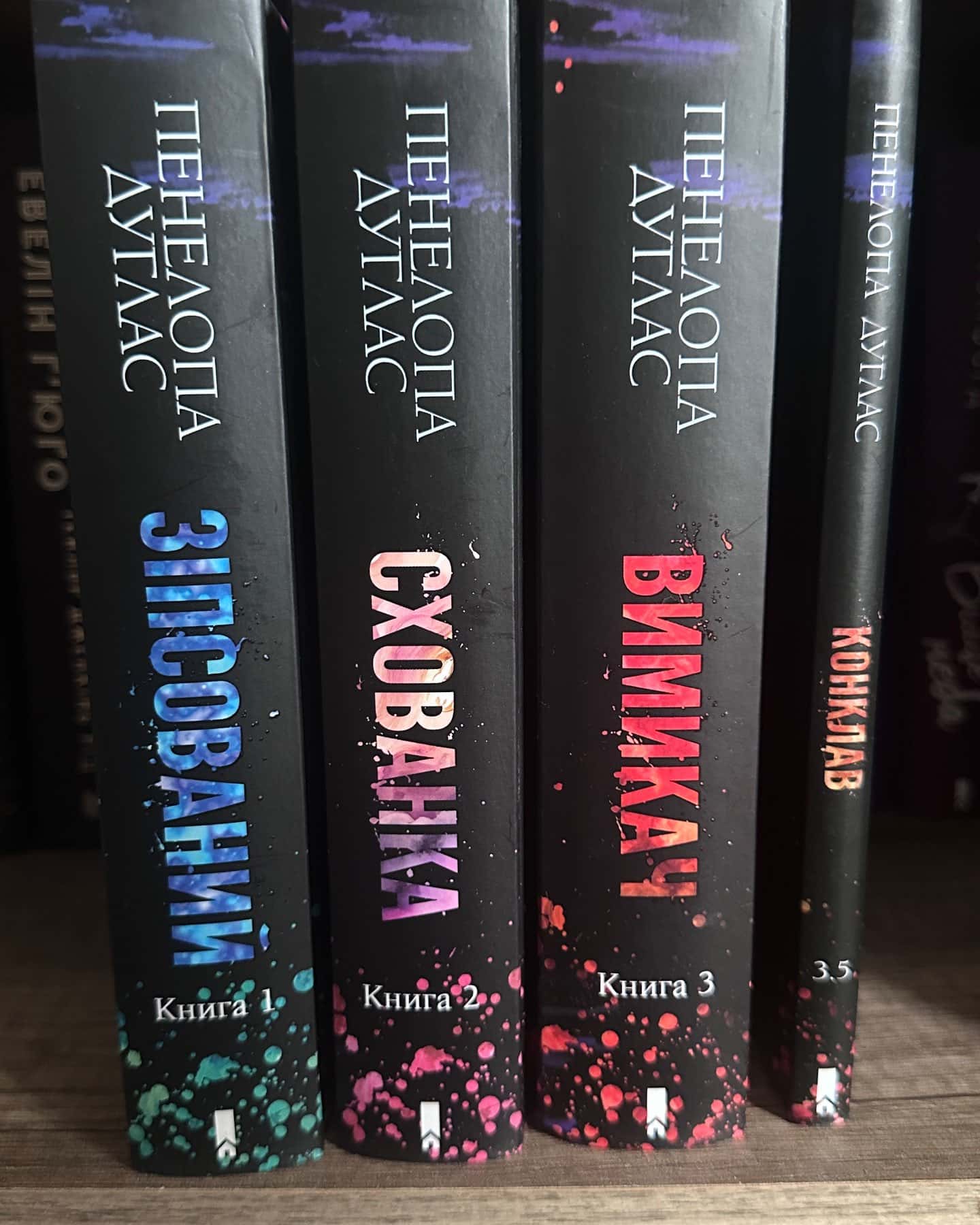 Зіпсований. Книга 1. Диявольська ніч, Схованка. Книга 2. Диявольська ніч, Вимикач. Книга 3. Диявольська ніч, Конклав. Книга 3.5. Диявольська ніч — Пенелопа Дуглас