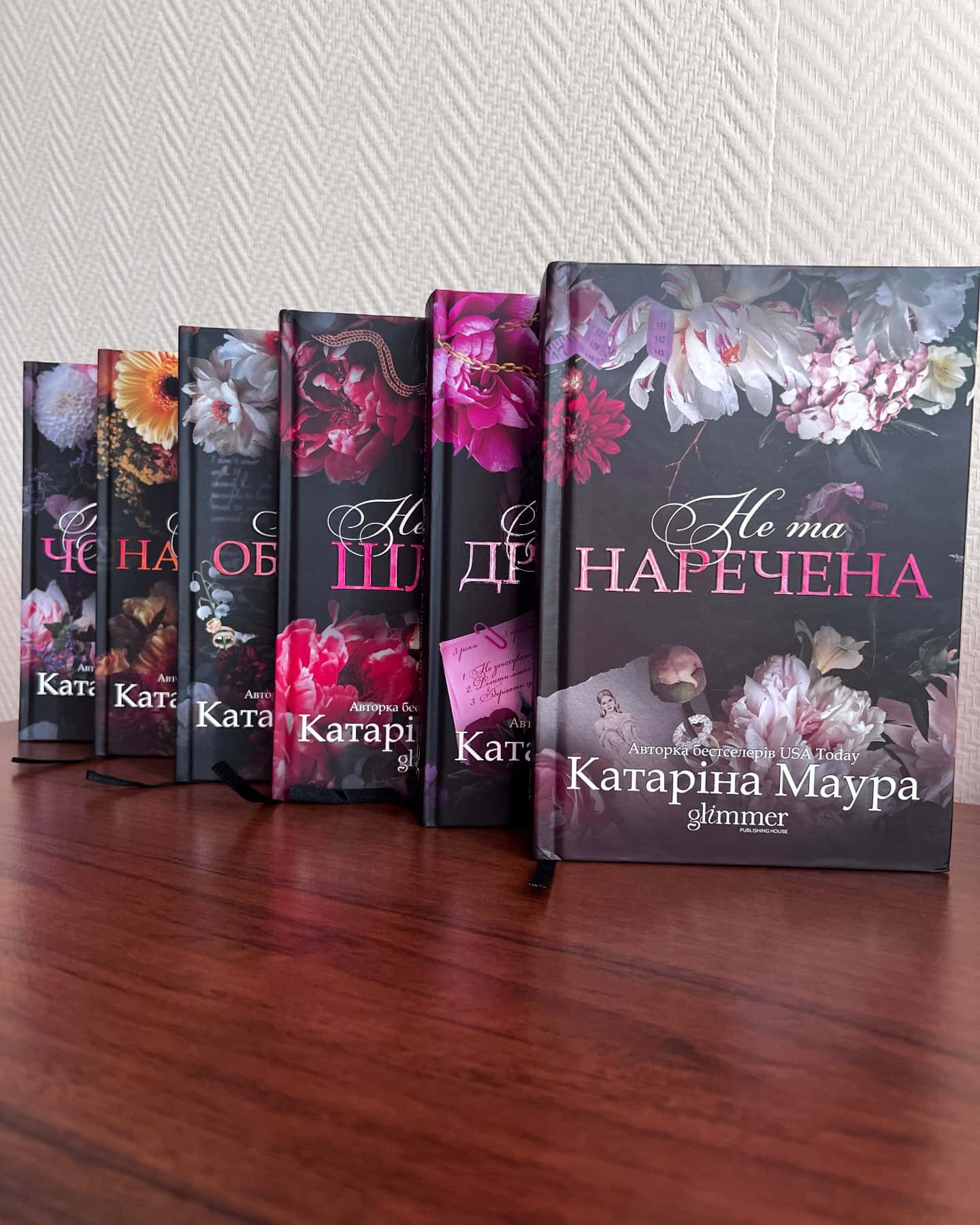 Не та наречена, Тимчасова дружина, Небажаний шлюб, Зраджені обітниці, Таємна наречена, Підступний чоловік — Катаріна Маура