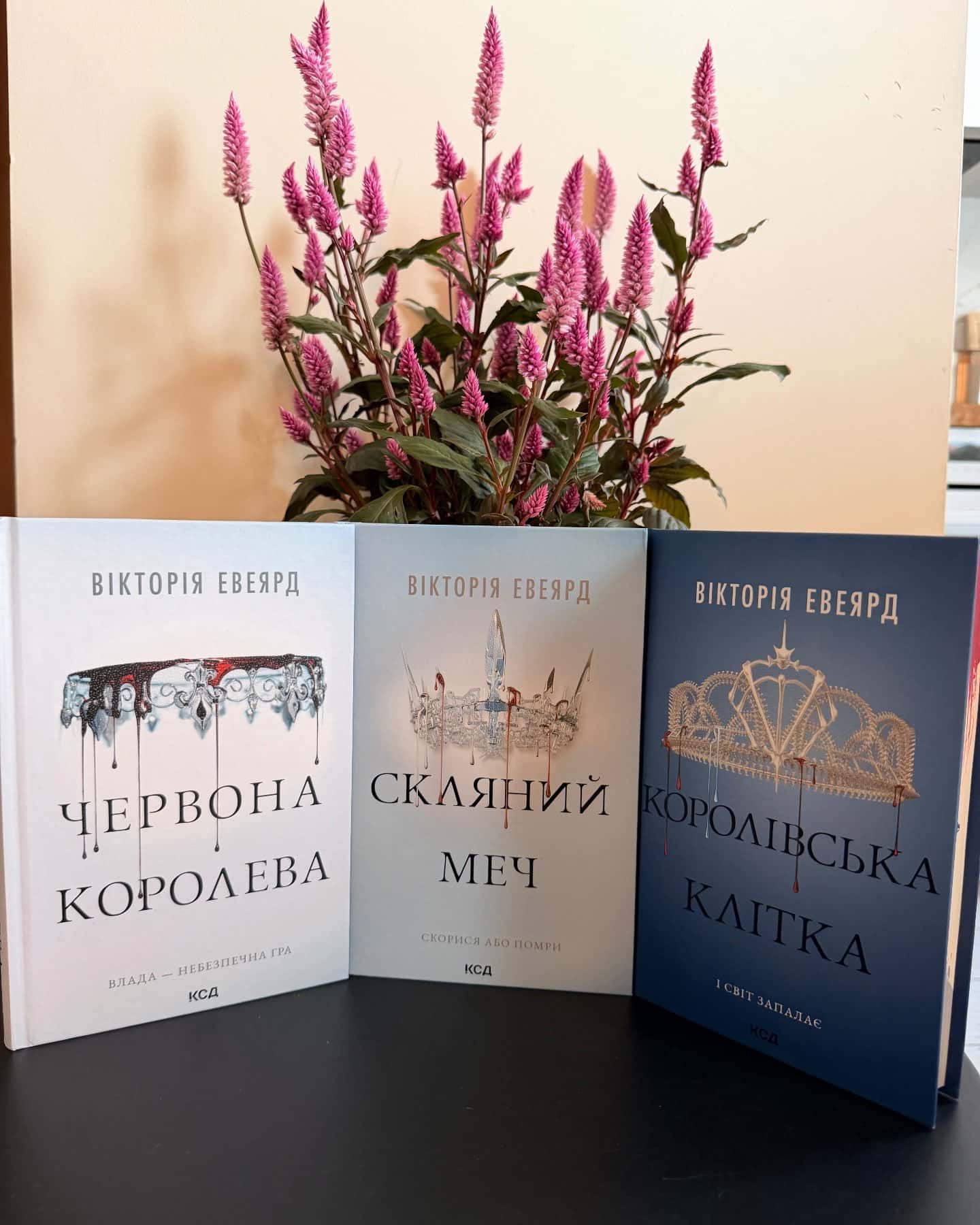 Червона королева. Книга 1, Скляний меч. Книга 2, Королівська клітка — Вікторія Евеярд