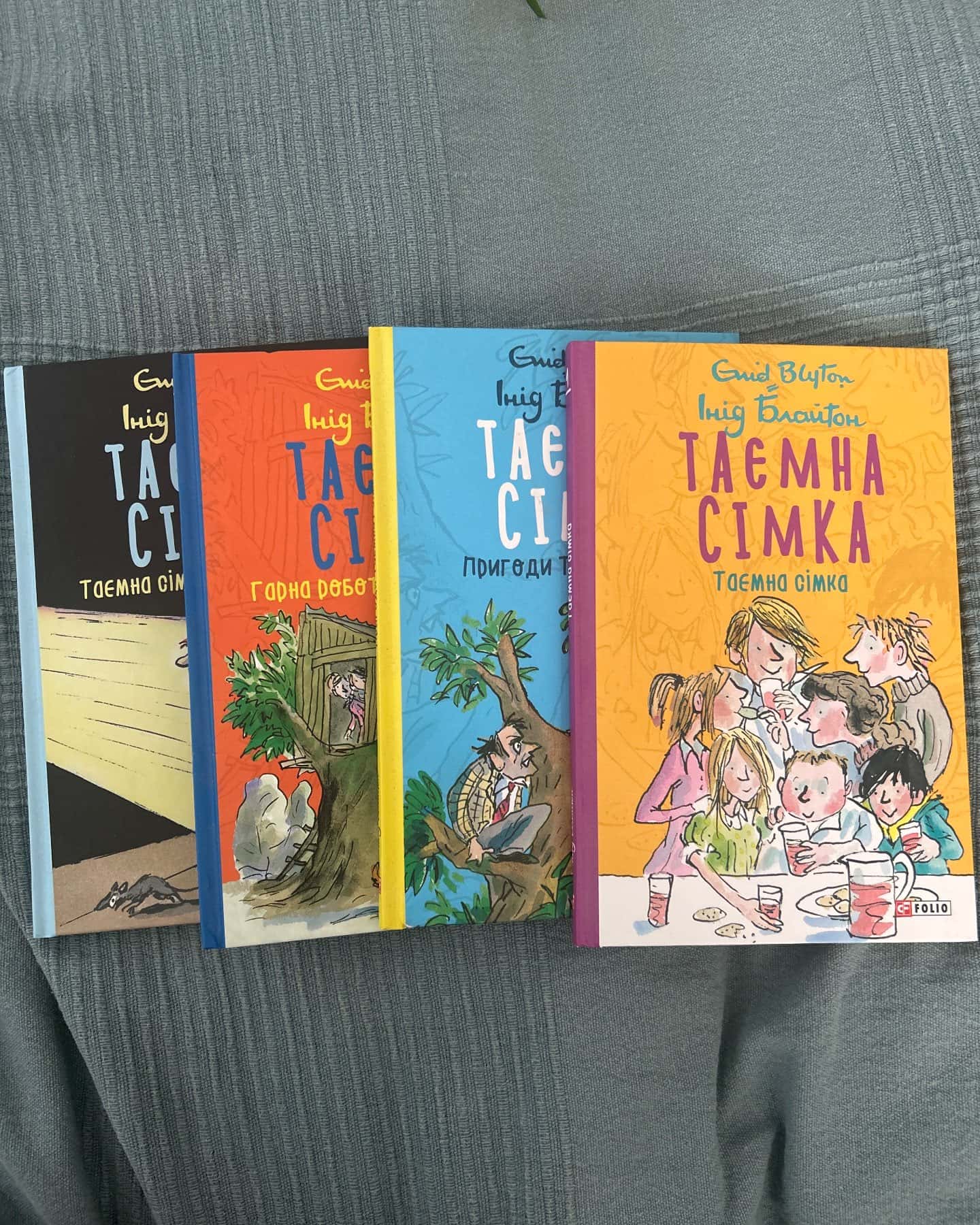 Таємна сімка (1-4) — Енід Блайтон