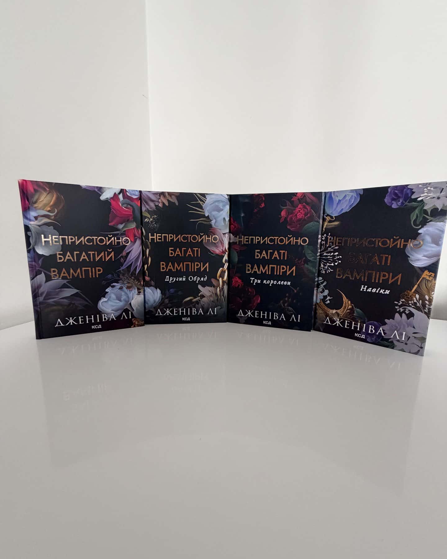 Непристойно багатий вампір. Книга 1, Непристойно багаті вампіри. Другий Обряд. Книга 2, Непристойно багаті вампіри. Три королеви, Непристойно багаті вампіри. Навіки-Дженіва Лі