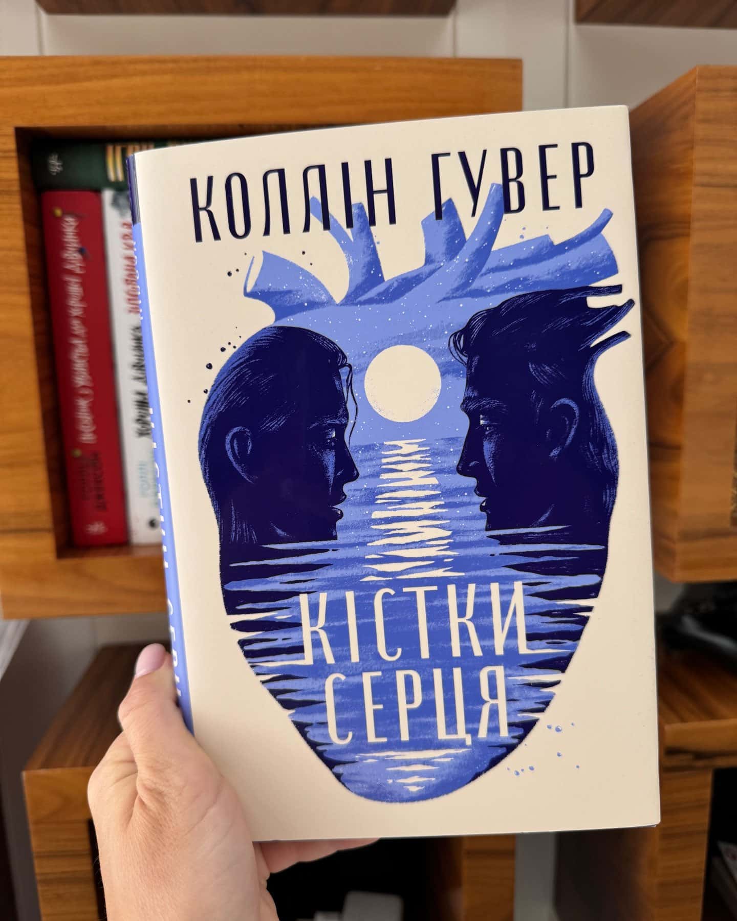 Кістки серця — Коллін Гувер