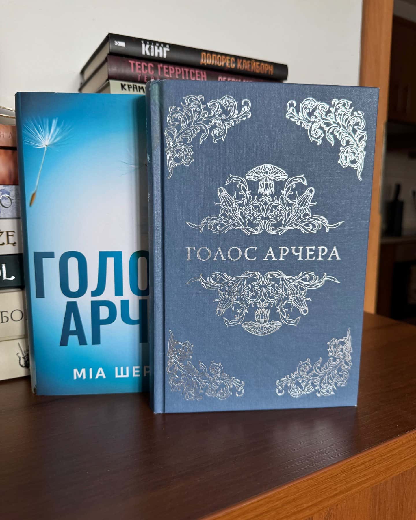 Голос Арчера-Мія Шерідан