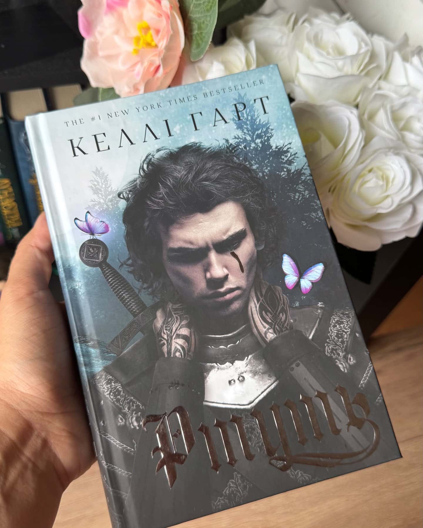 Ртуть. Фейрі й алхімія. Книга 1 — Келлі Гарт