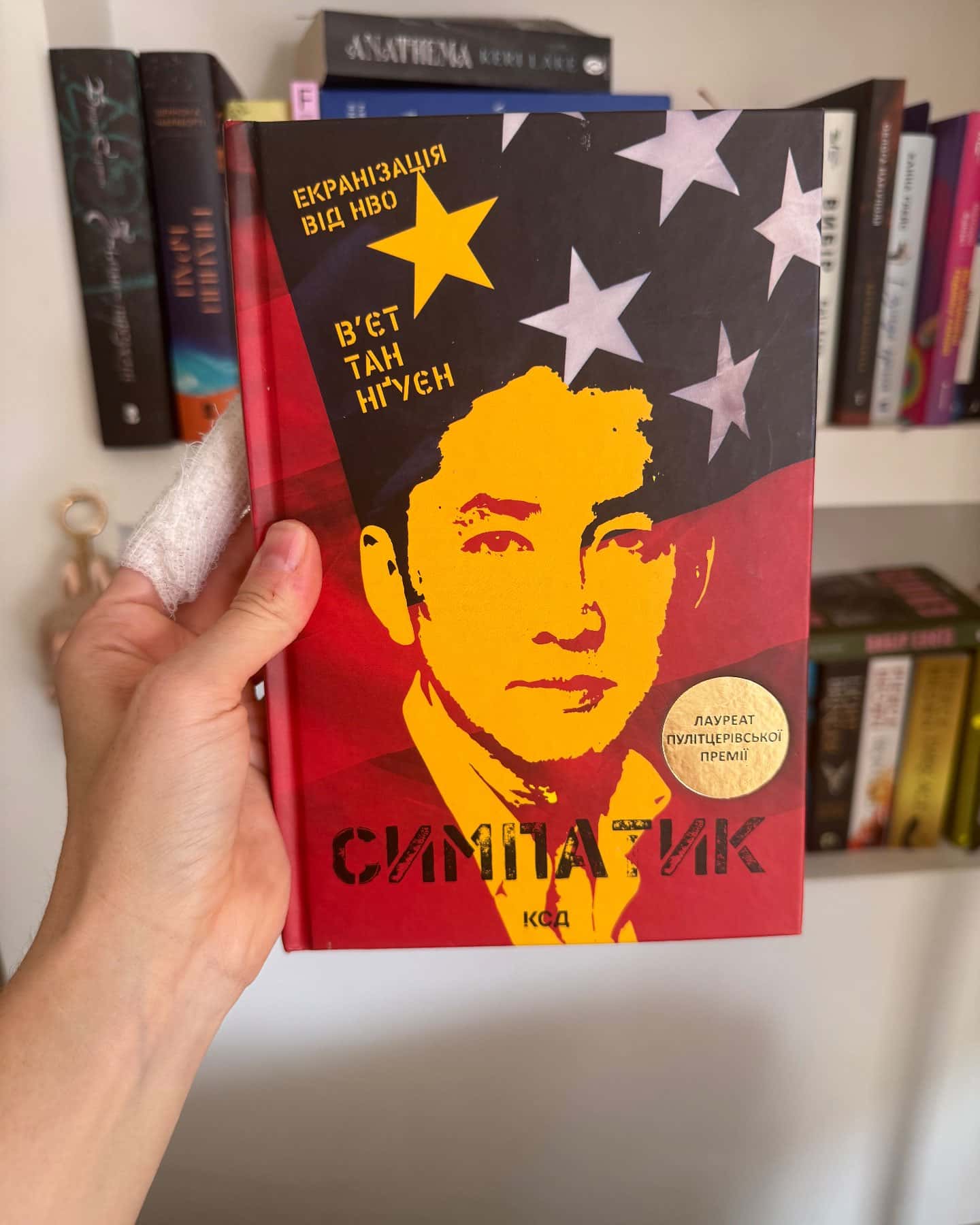 Симпатик — В'єт Тхань Нгуен